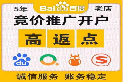 SEM推广代运营案例：行业应用
